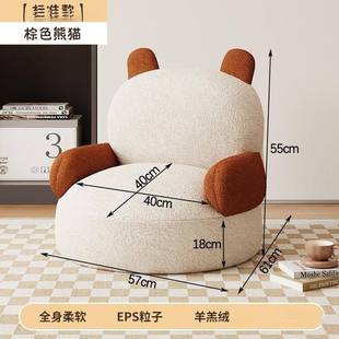 网140红卧室厅客居儿童沙发学坐凳子单人可家爱卡通座椅躺宝宝椅