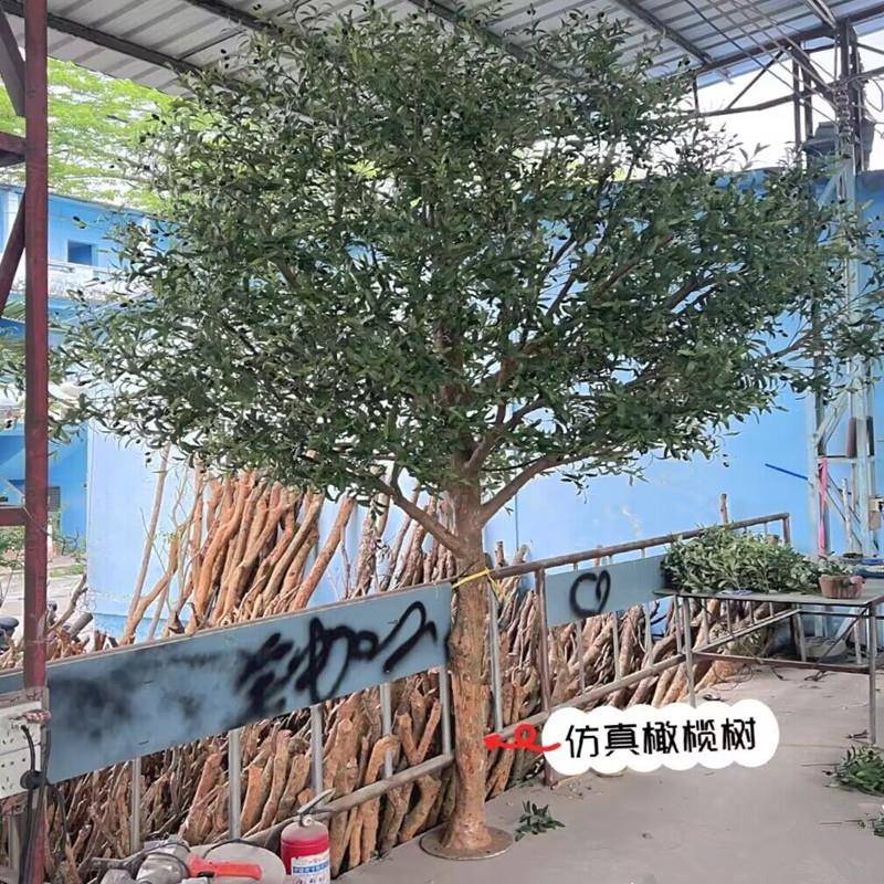 仿真大型橄树盆景仿假榄绿植室内外盆8879栽软生装植饰物摆件民宿