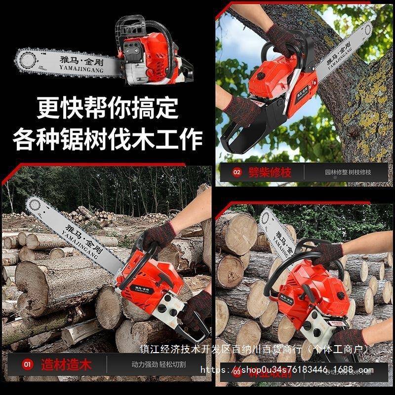 MND雅马金进口油锯伐木锯汽油锯便携手刚提园式电林砍树机破冰锯