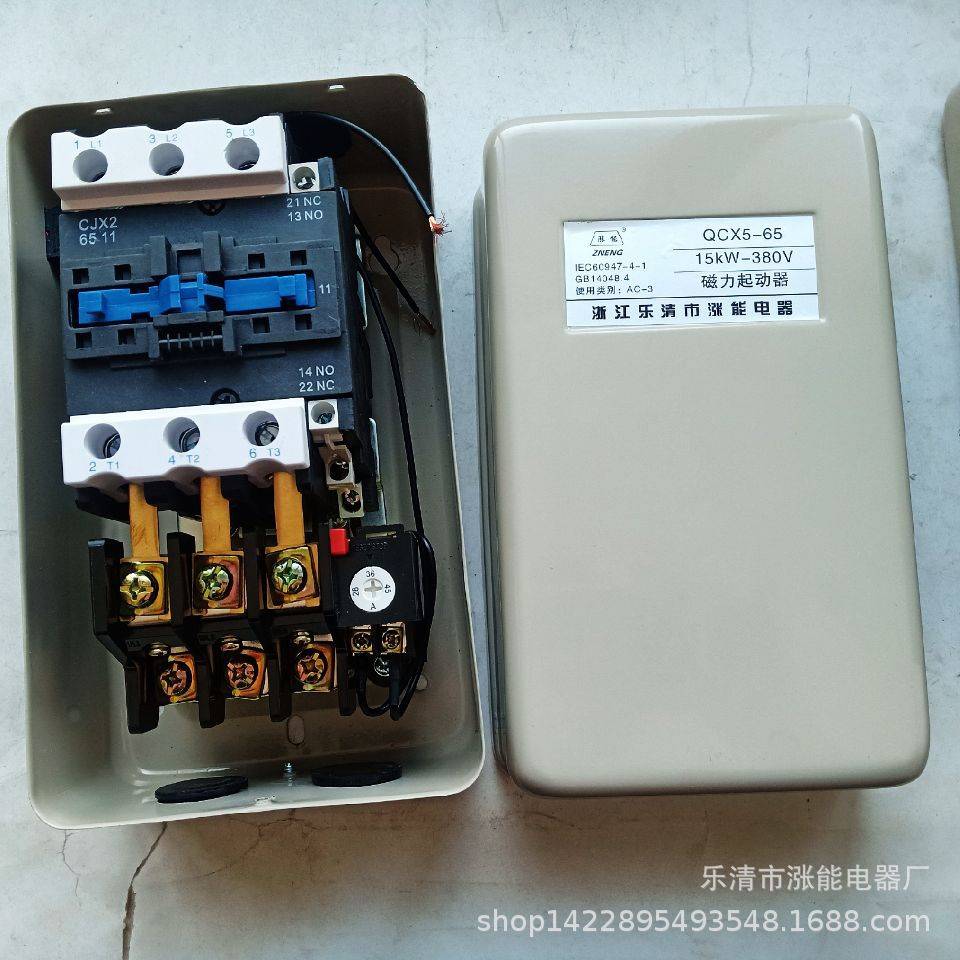 QCX5系列15千瓦磁力启动器电动机保护器11KW磁力起动保护器开关