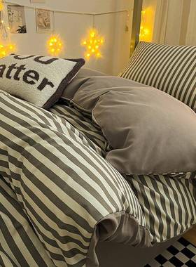 纯色水被洗棉四件套裸睡is风格子条纹OBF床单南罩学生宿舍上用床