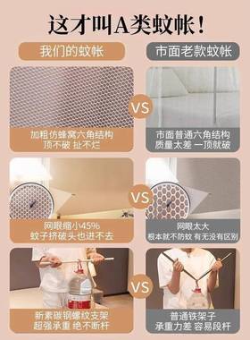 全防摔蚊帐22KWP5新款家用卧室免安装蒙古包婴底0儿防掉床童1.5米