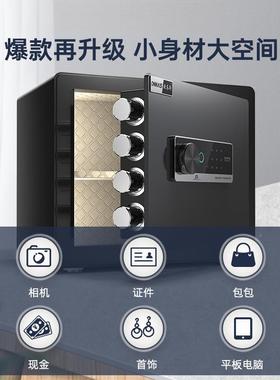 保险箱家型码办公防用小UXM盗指纹报密警保管箱