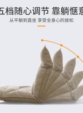 懒人靠沙发坐可52153躺可睡榻榻米垫折飘叠窗垫椅单人卧室