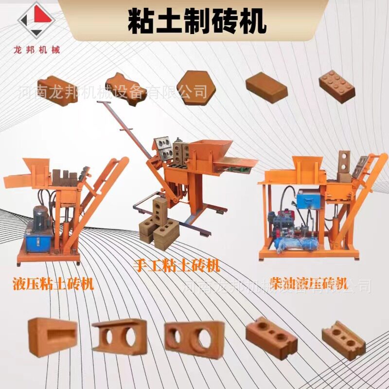 小型免烧手动 制砖机 手动空心粘土互锁砖机 非洲黏土制砖设机械