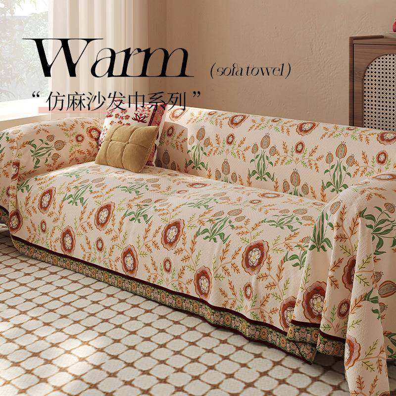 现代轻沙奢毯沙发FS758288盖巾四季通感发巾盖布防用滑全包沙发防,居家布艺,沙发套,淘宝优惠券,粉丝福利购,淘宝优惠卷