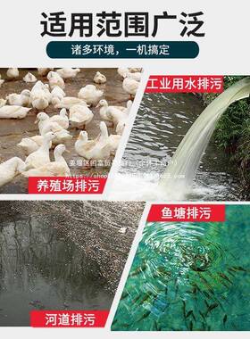 高程污扬0水泵22V无/380V家用堵塞排污EVC泵化粪池专用排污泵