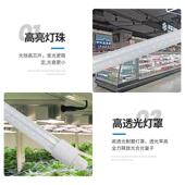 全光谱LED明圆T8 NBS C管T8超市商场灯管冰柜内生鲜补植物室外照