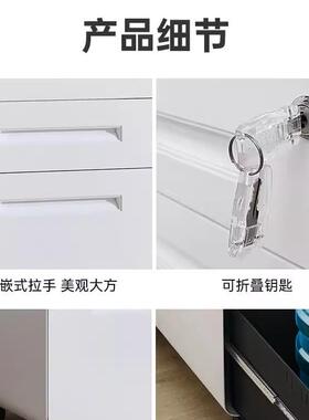 柜钢制桌下OYF文件动柜活动柜矮柜移资料柜抽屉公室带锁小办柜子