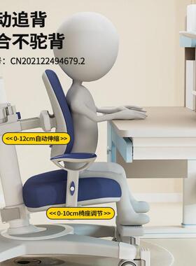 新款儿童学椅正可调习节降矫坐姿中小学生写字XNW凳子自升动追背