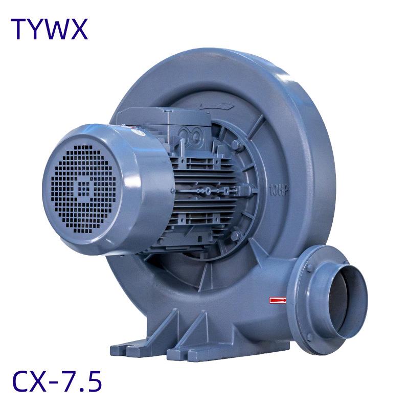 X7.5-5.5K中压风CX-7.5机-C物料输送中压风机W-吹膜-机专用风机-
