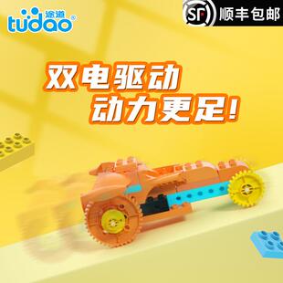 途道大颗粒电动木幼机儿早YPD教益智玩具积挖掘玩车积具木2-8岁