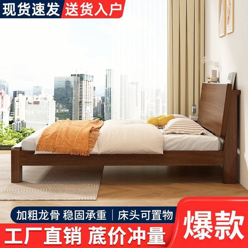 橡胶木床现代简约1.8m家用大床双人床1.2m单人床出租房床主卧床架