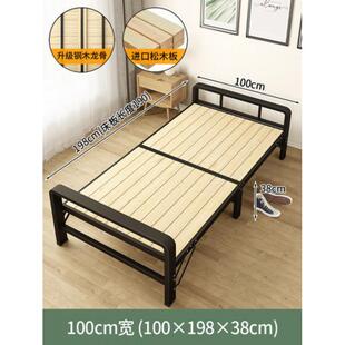 单人11.2米木折叠床板租房床钢单人米床木ZPA床折叠床家用救灾折