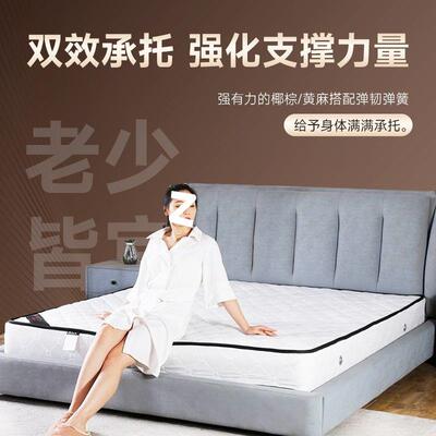 席梦思弹簧床STV垫家用乳簧胶椰棕弹垫床双人经济型卧室屋出租弹