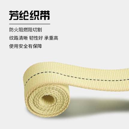 Golmud阻防火安全带半身三点式高空YCC业耐高温电焊安全燃绳作MG3