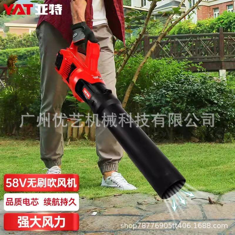 898YAT亚特YT78雪27锂电吹风机58V刷电电动吹机灭无火机吹叶除尘