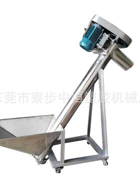工厂管式螺旋机输送不锈传机管ZH-2M式螺旋上料机U钢型螺旋抽料送