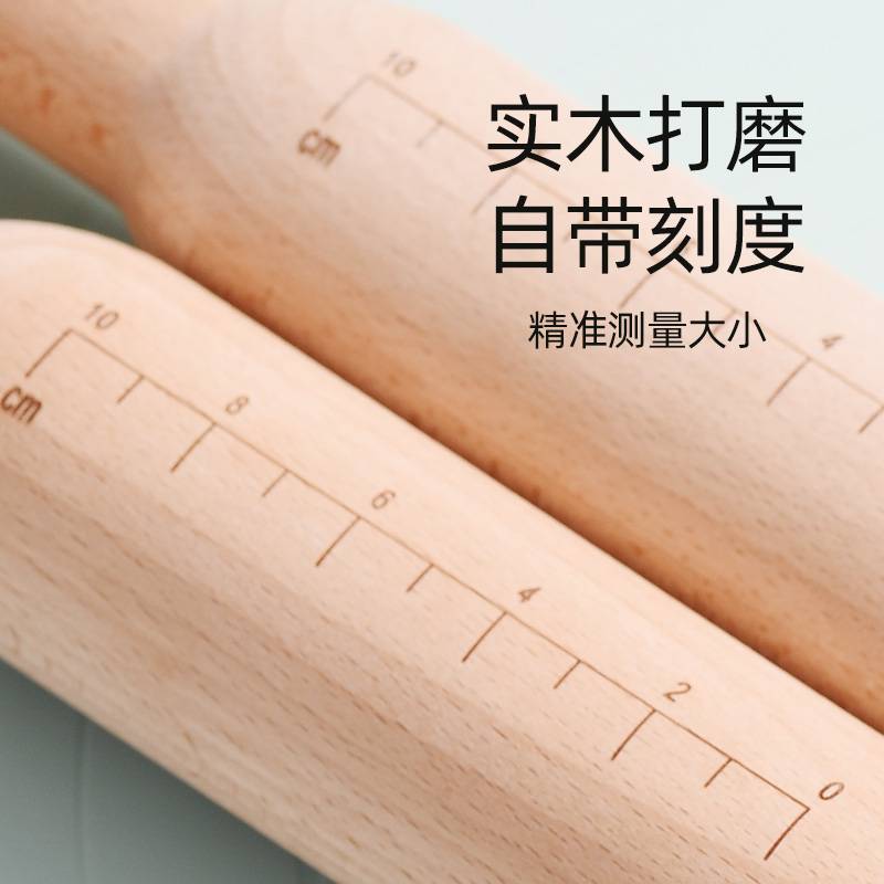 擀面杖实木擀面棍家用三件套面赶杖擀面棒烘焙大号杆面棒和揉面垫