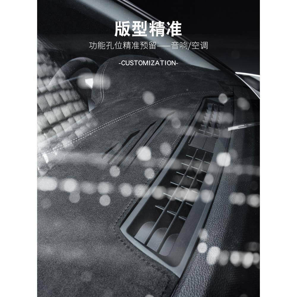 专用大控众避揽巡汽车改装表配件车载用品大全NRA揽境中台垫仪台