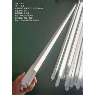 感应加照应自急LED日光灯断电动应急ZGF明车库灯地库1.2米感应灯