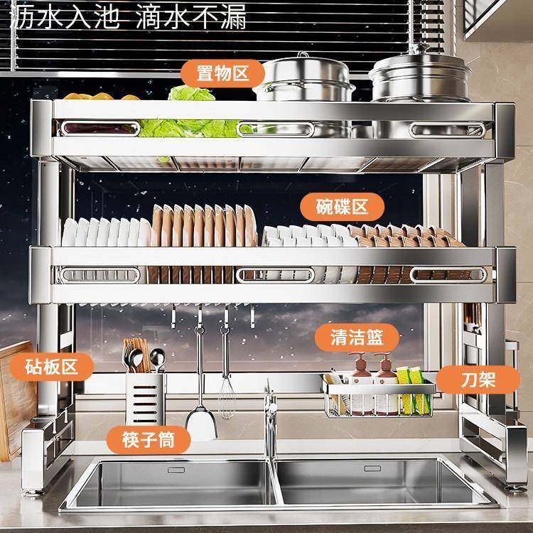 放水池功能ltao1020碗多槽不锈钢碗沥洗水架厨房水槽置物架盘收纳