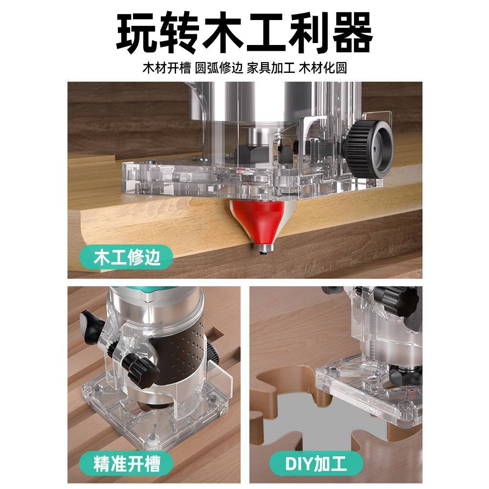 伯雕尔特A3无刷锂电修边机工家用969多功开槽雕木刻铝塑能板开孔