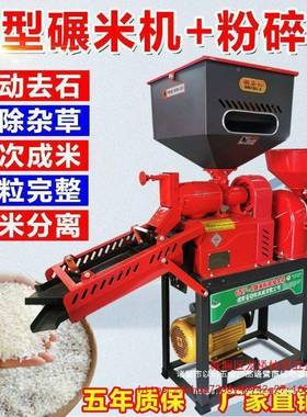 劲松新型精CID米2脱壳机20V多功能碾米碎组合层振动去多沙粉石剥