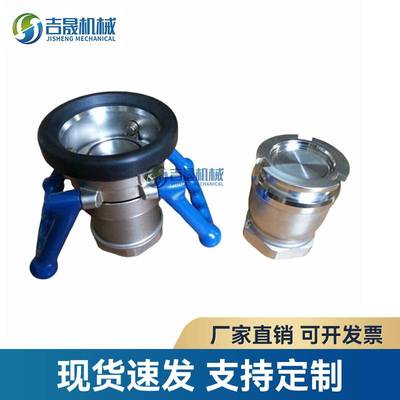 干式快速接头软管鹤管接头罐车船舶机场不锈钢防泄漏接头危险品液