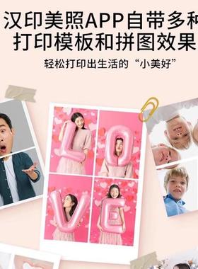 汉印CP20手机迷你便携式口袋1热升华彩0色高73919清三寸小照片型