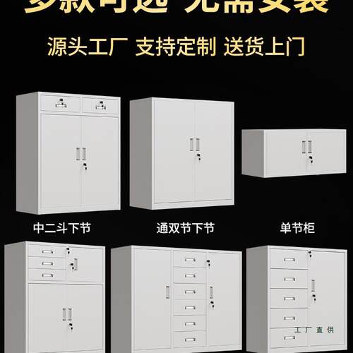 公铁皮矮柜文件柜带985锁抽屉收纳储物办柜台小型工具阳子柜打印