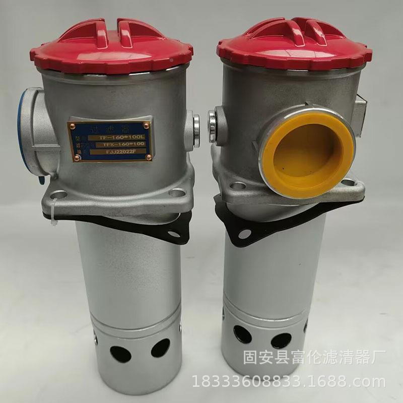 替代黎明滤芯5PLA-H30PFLFA-H003PLFA-H660管路过滤器吸146油滤器