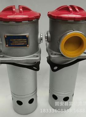 替代黎明滤芯5PLA-H30PFLFA-H003PLFA-H660管路过滤器吸146油滤器