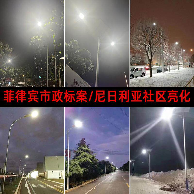 外电灯农户村道市路照明灯挑臂新市ABF政路灯头
