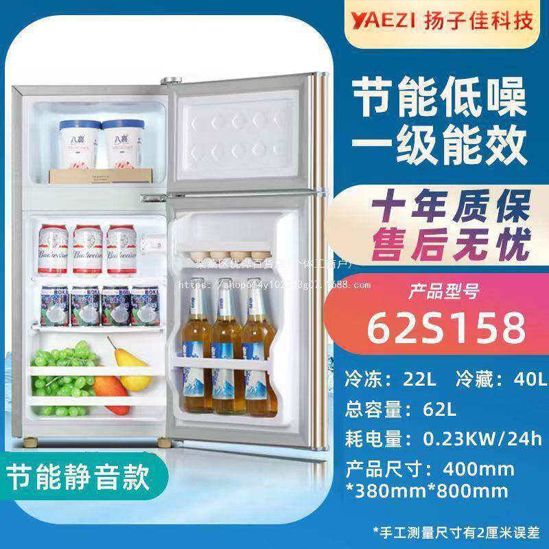 冻770双门菱省车载小冰箱小型用家冰箱扬电子冷藏冰熊节能三门宿