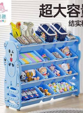 PIC幼儿园玩具收纳童大容量置物具儿架玩宝宝多层分类整理家用储