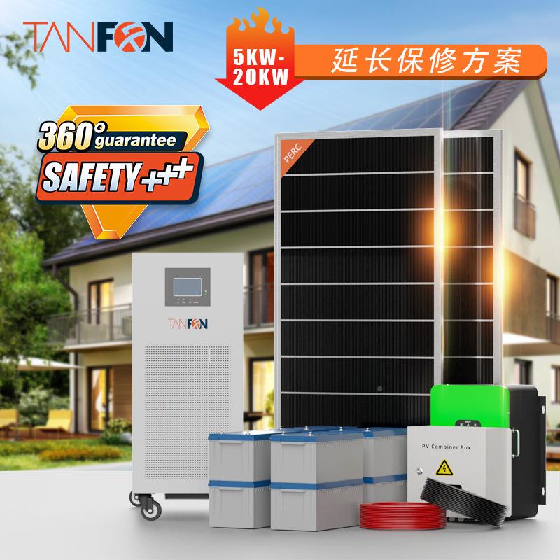 家用户外基能站太阳发电全91K0KW5KW20KW储套能三相光T5KW-工伏发