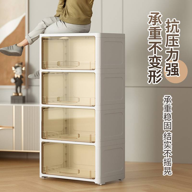 50cm翻盖式儿童玩具衣柜整理柜透明多层收纳储物柜可移动收纳柜