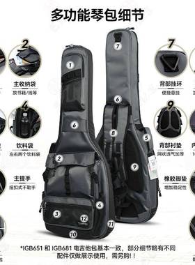 Ibae依班娜电吉z他包IGXMLB651/681双肩包琴贝斯专用琴盒保护n套4
