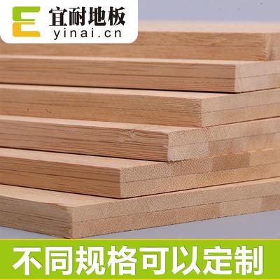 竹板1公分生家具计设制作桌面YIB衣柜吊顶抽屉厂隔板屏风产家