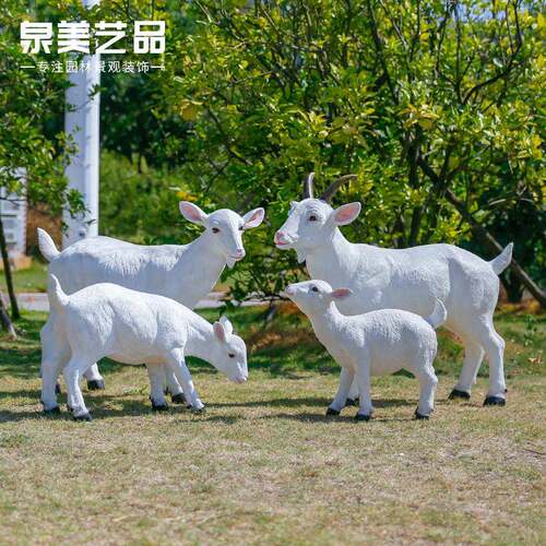 户玻璃钢仿外真动原山羊摆物SY1015件草农场草坪花园林景观装饰雕