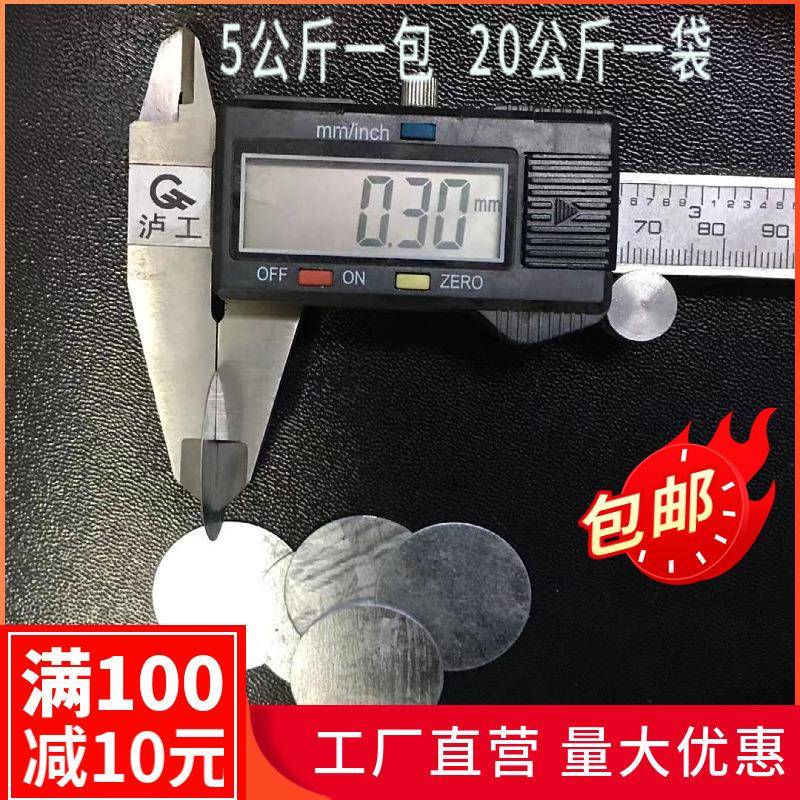 290AL固I钢灰丝网固定片压片铁皮挂网6片定钉抹铁皮垫片圆铁片钢