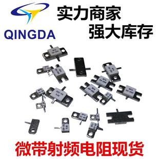 50欧负姆250W射频SMN电阻2500瓦假载电阻无感电阻 3G通信用