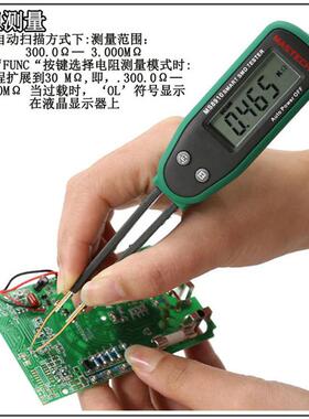 ASTEH华505MS8910贴片元件仪测试夹片状电阻二极管M电容通C断SMD