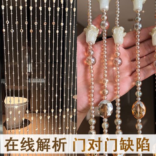 2023新款水晶珠帘免打孔隔断门帘