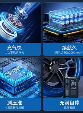 智尤利特泵新能源电动用汽车打气无JIQ线插电两用机能快充车载充