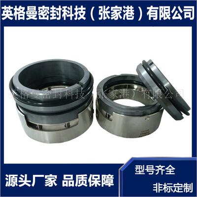 M6334机械密封泵用机械密封M747-230保机械密封厂家直供品质障