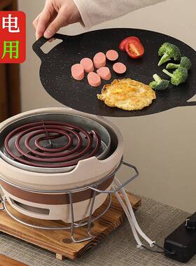 围炉炉煮茶烤火配配电炉烤奶小炉盘家用家件庭炉子室ZIH内件插电
