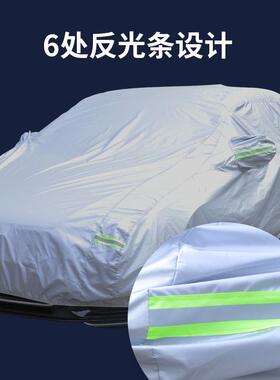 汽车车衣车罩晒防用雨隔热防遮阳U四季JPK通用P涂层加棉专全罩外