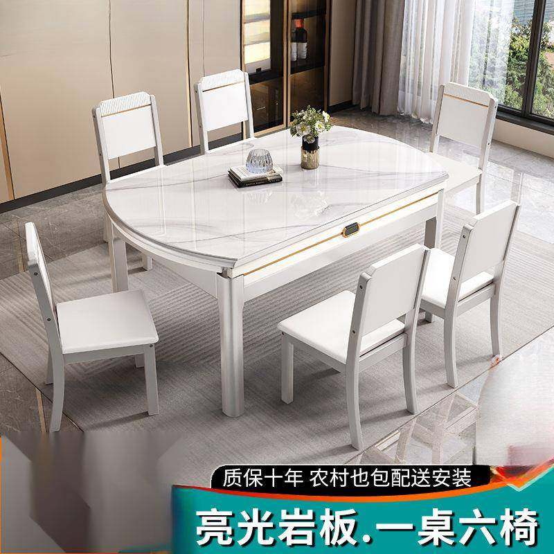 圆亮光岩板餐桌椅组合可变桌伸缩折桌叠现简约ODN吃饭代子家用小